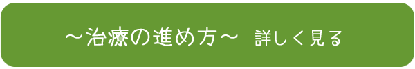 函館・黒田歯科・コンセプト